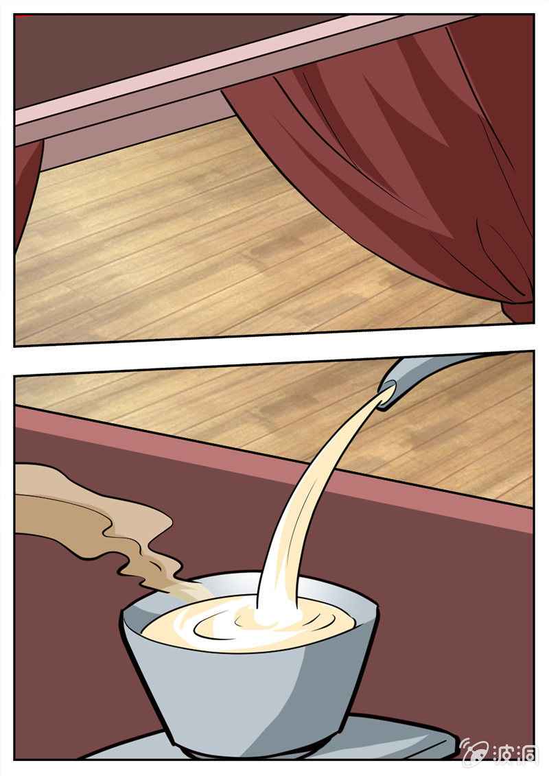 Page 10 of Chapter 195.3