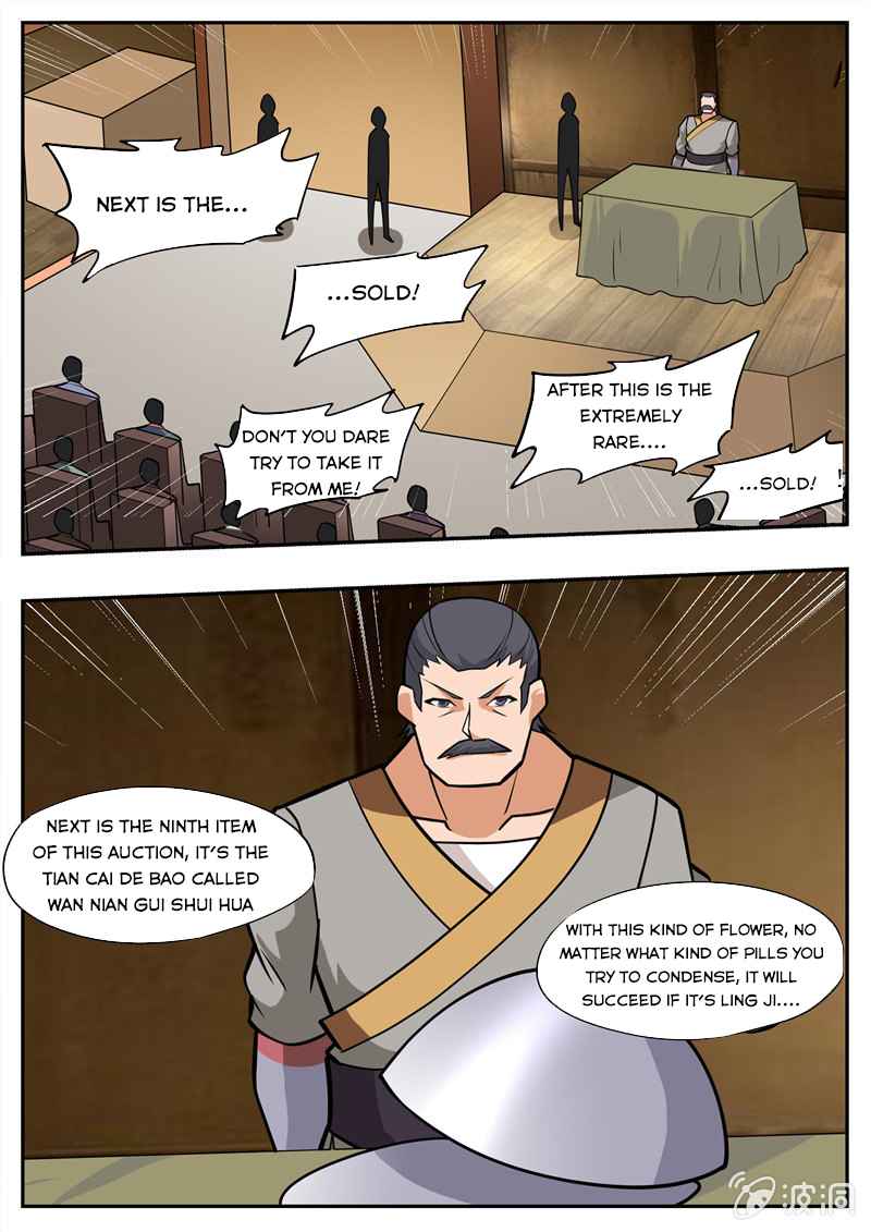 Page 12 of Chapter 195.3