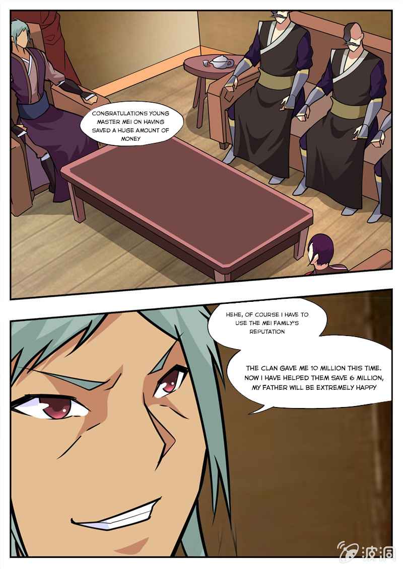 Page 3 of Chapter 195.4