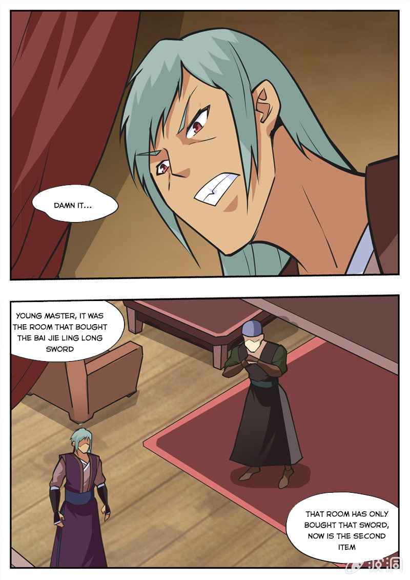Page 8 of Chapter 195.4