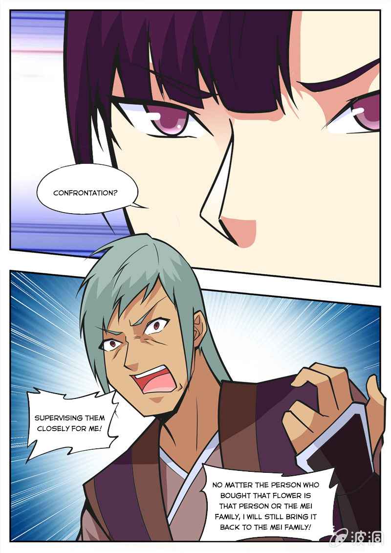 Page 9 of Chapter 195.4