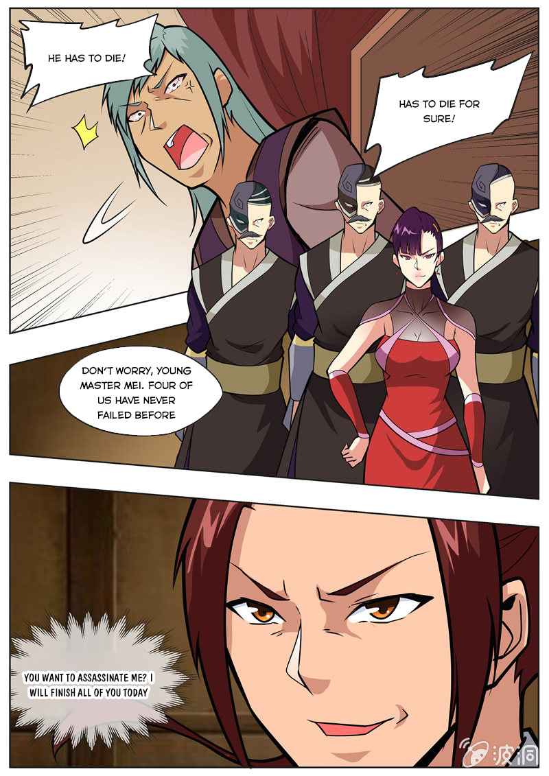 Page 14 of Chapter 195.4