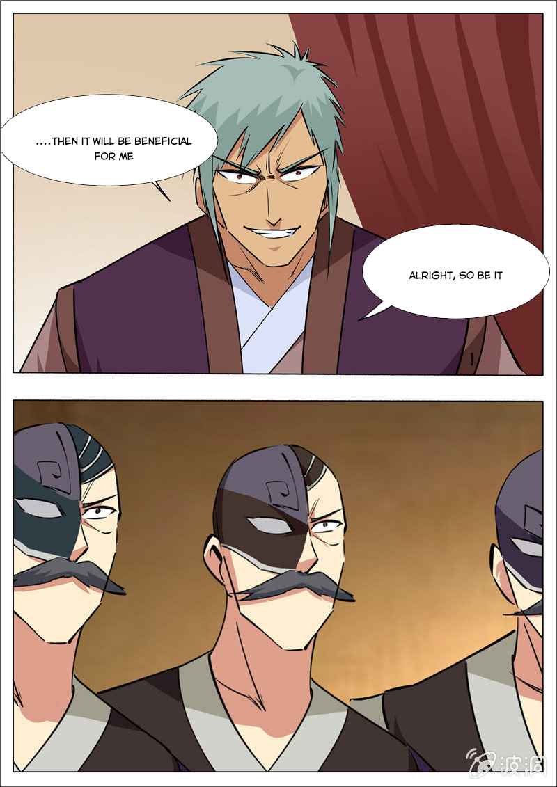 Page 16 of Chapter 195.4