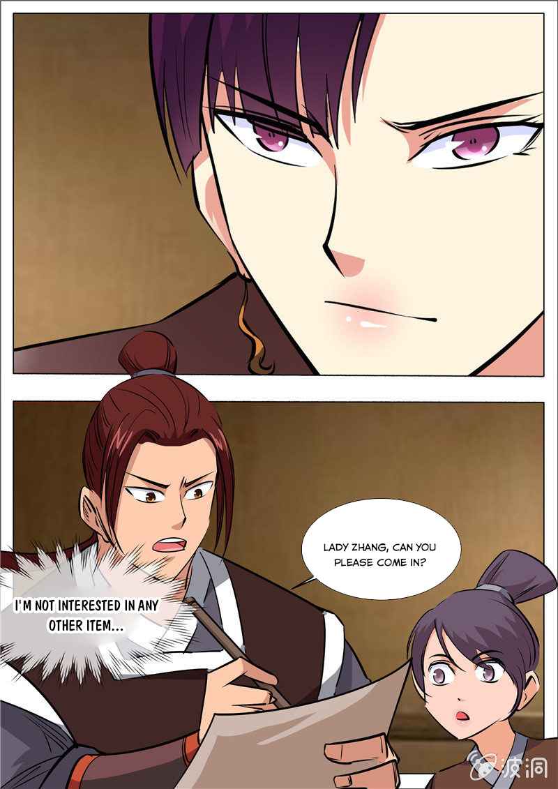 Page 2 of Chapter 195.5
