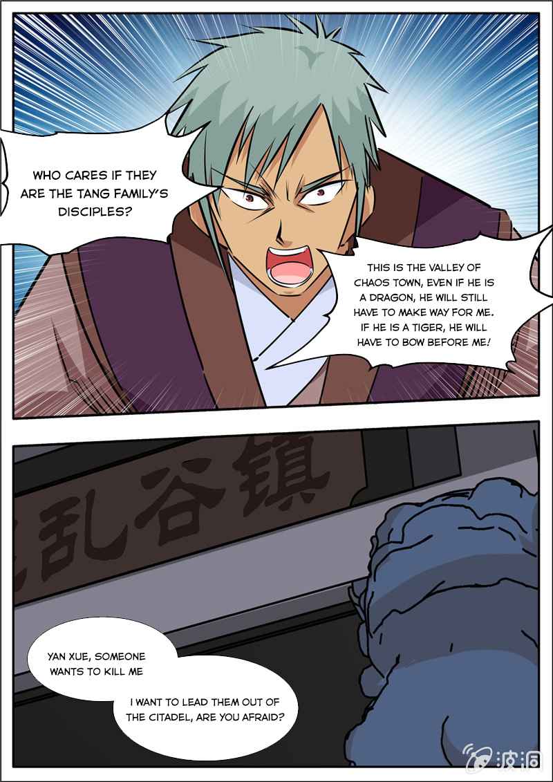 Page 11 of Chapter 195.5