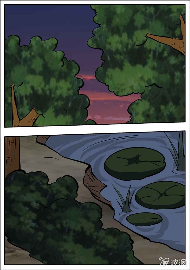 Page 15 of Chapter 195.5