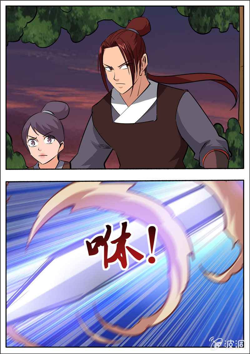 Page 16 of Chapter 195.5