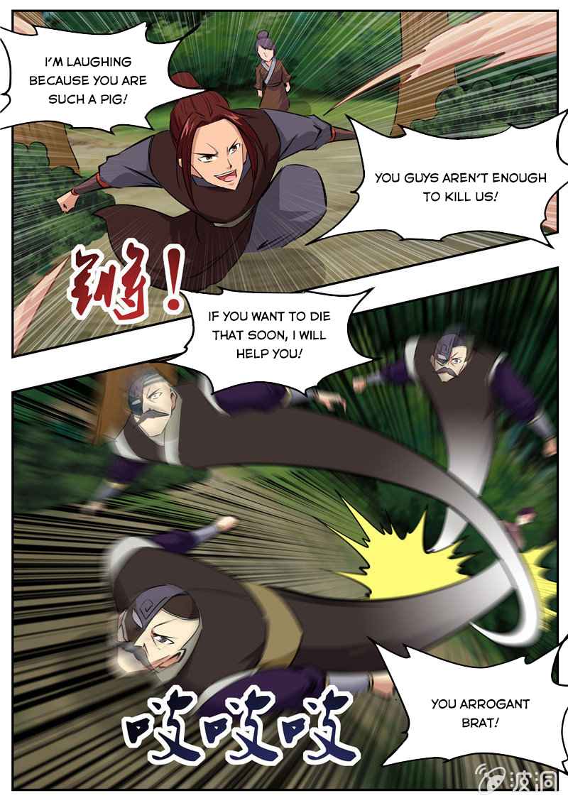 Page 7 of Chapter 195.6
