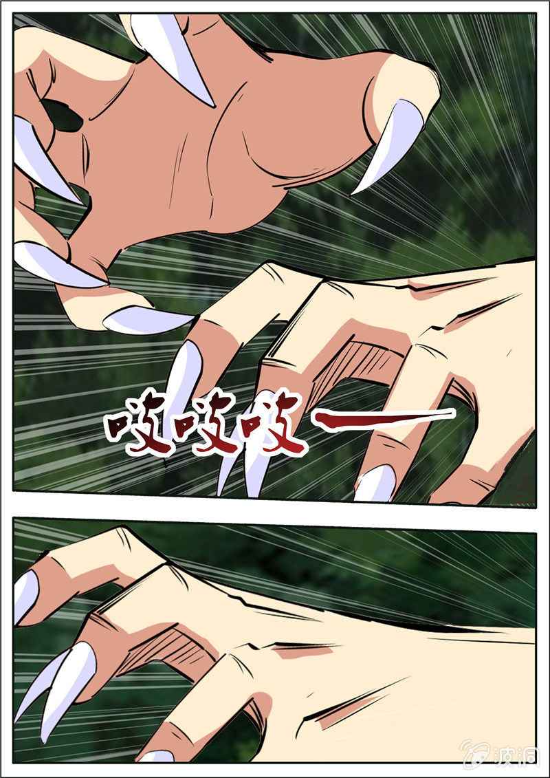 Page 8 of Chapter 195.6