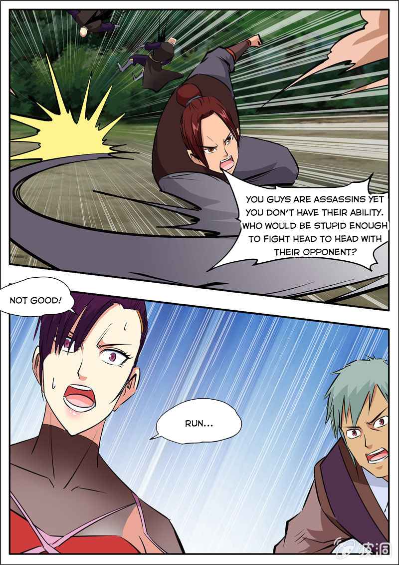 Page 12 of Chapter 195.6