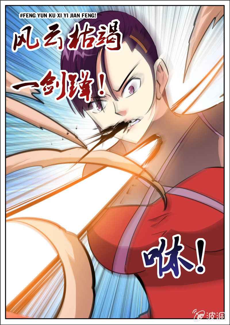 Page 13 of Chapter 195.6