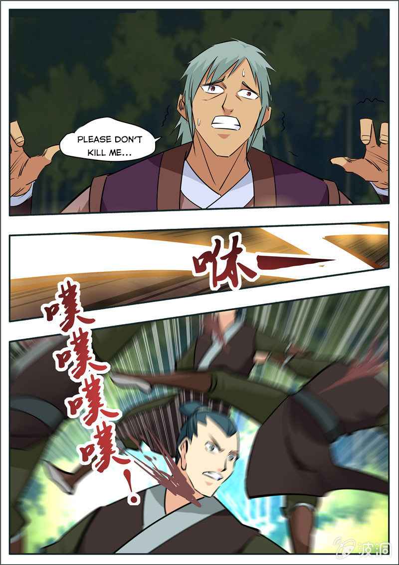 Page 3 of Chapter 195.7