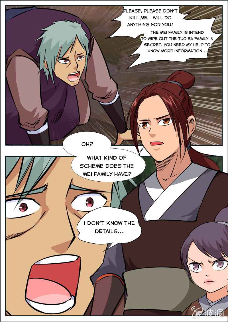 Page 6 of Chapter 195.7