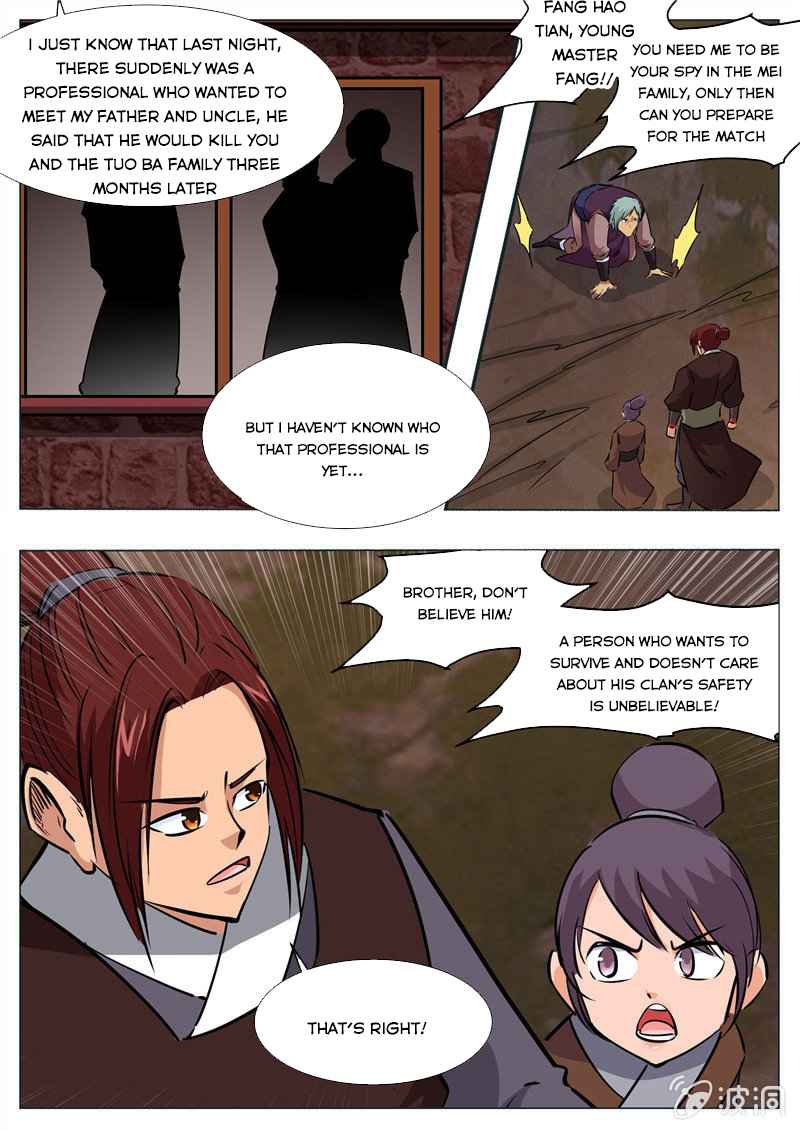 Page 7 of Chapter 195.7