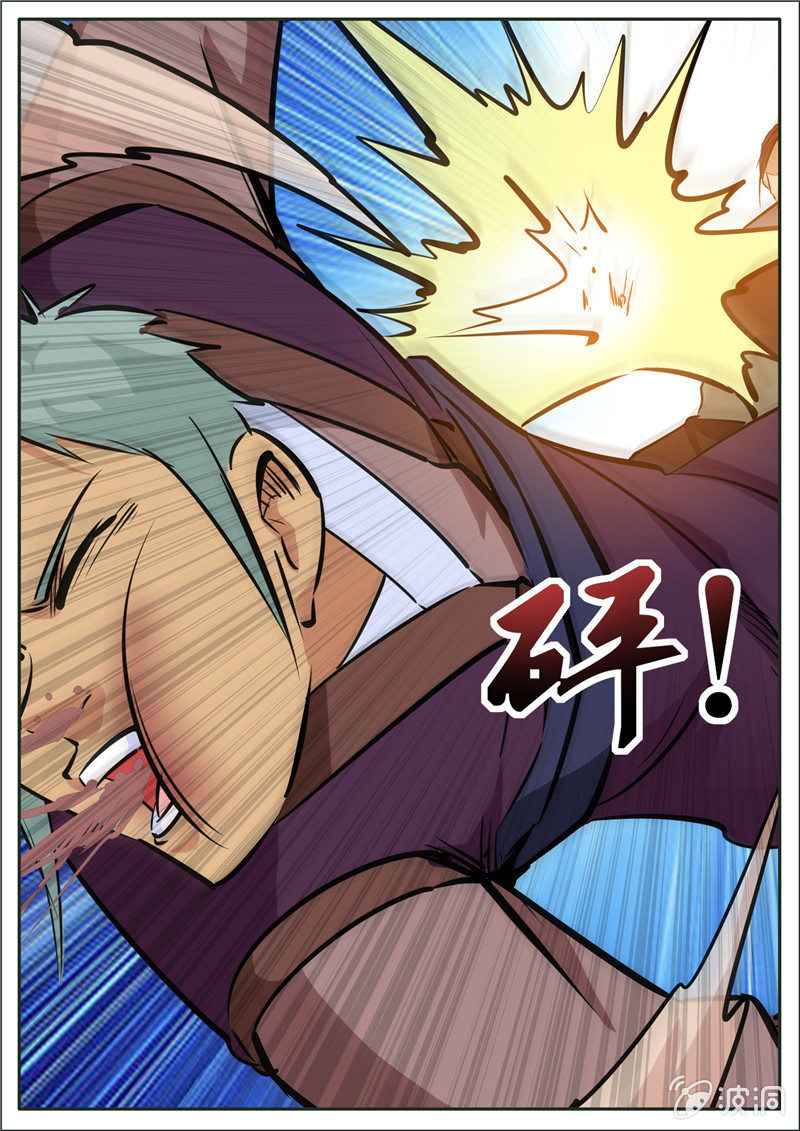 Page 11 of Chapter 195.7