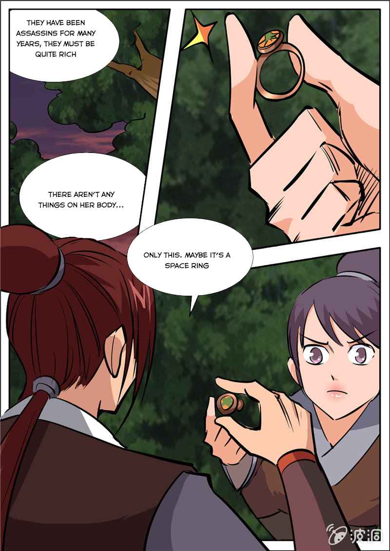 Page 14 of Chapter 195.7