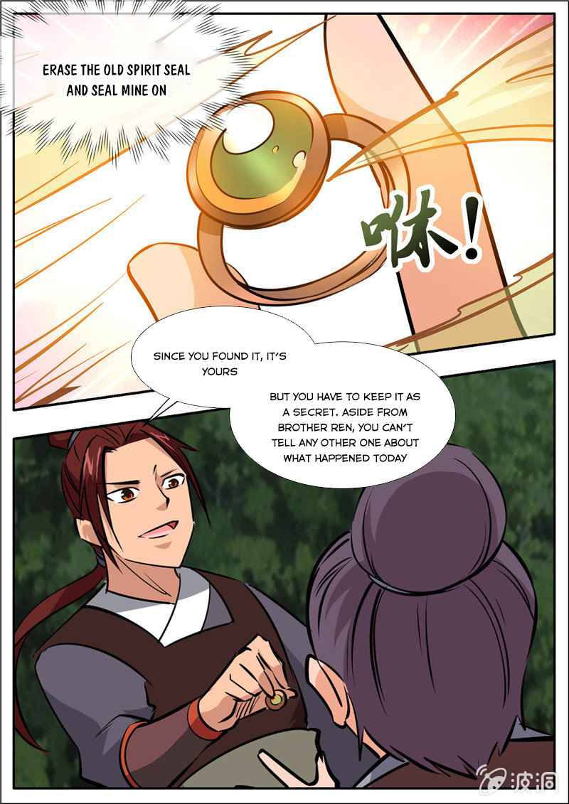 Page 15 of Chapter 195.7