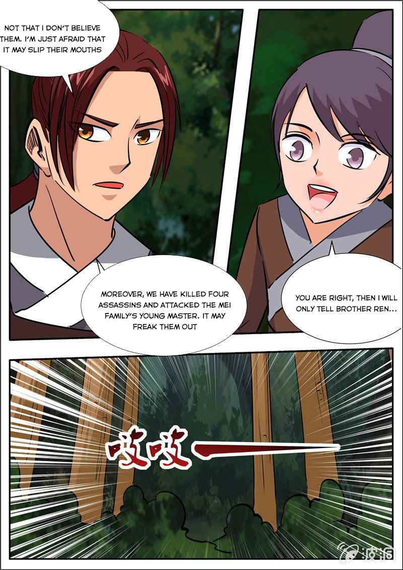 Page 17 of Chapter 195.7