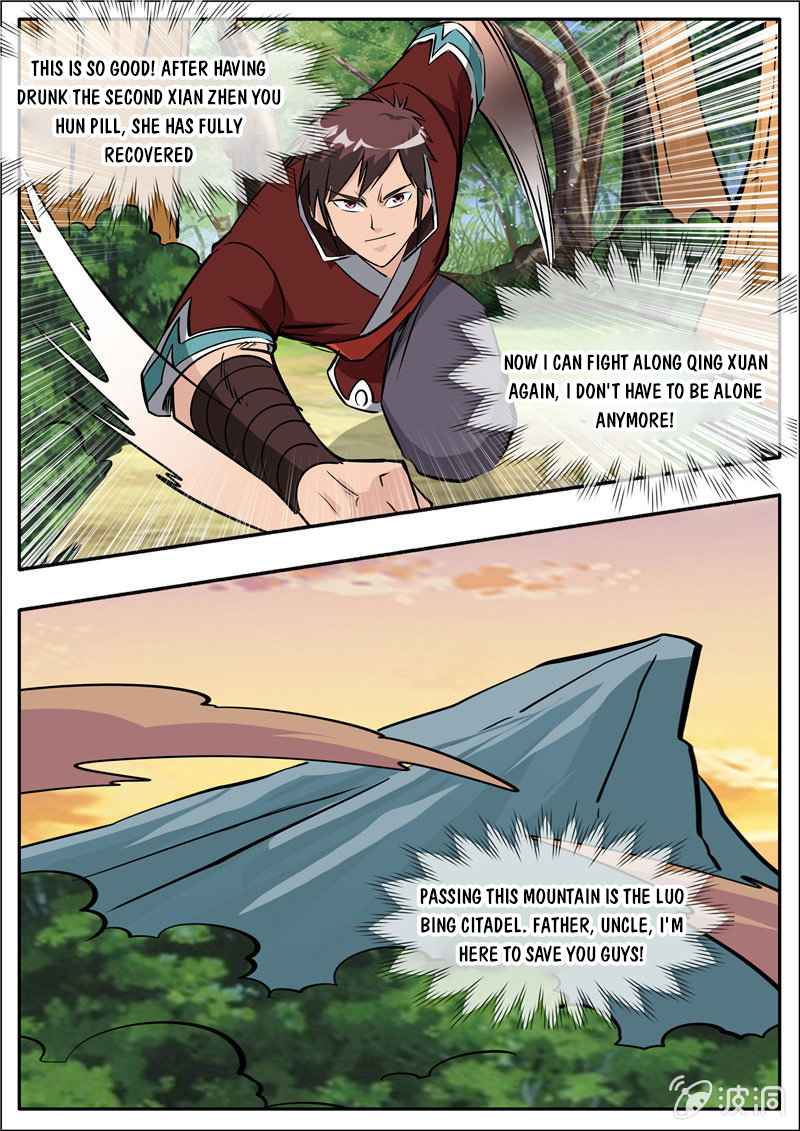 Page 16 of Chapter 195.8