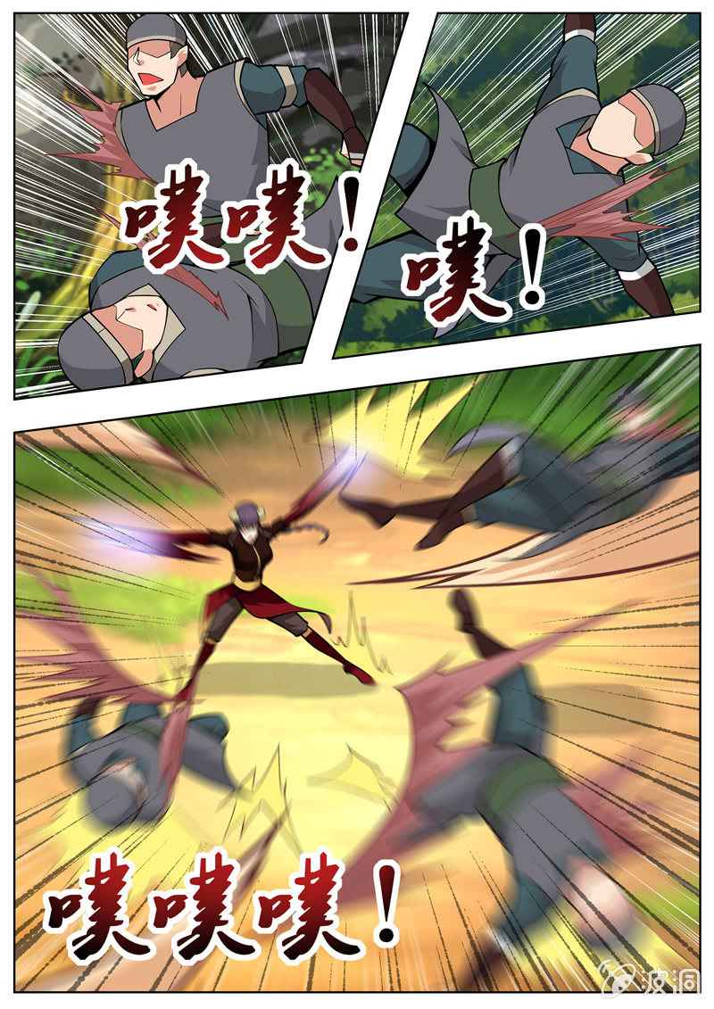 Page 2 of Chapter 196.1