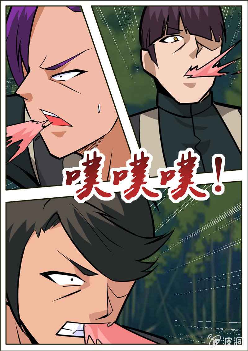 Page 12 of Chapter 196.1