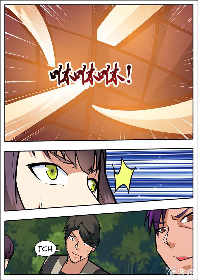 Page 14 of Chapter 196.1