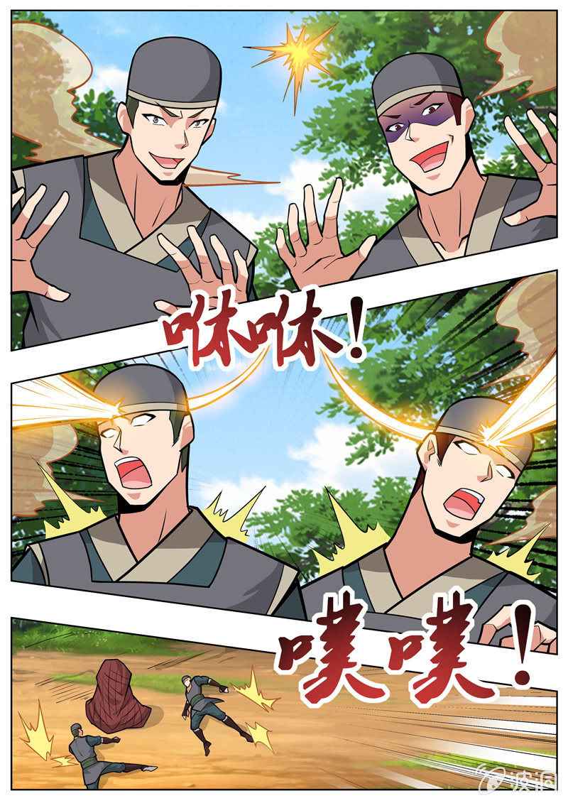 Page 18 of Chapter 196.1