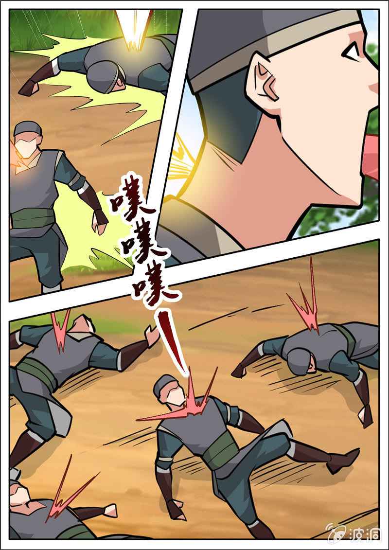 Page 3 of Chapter 196.2