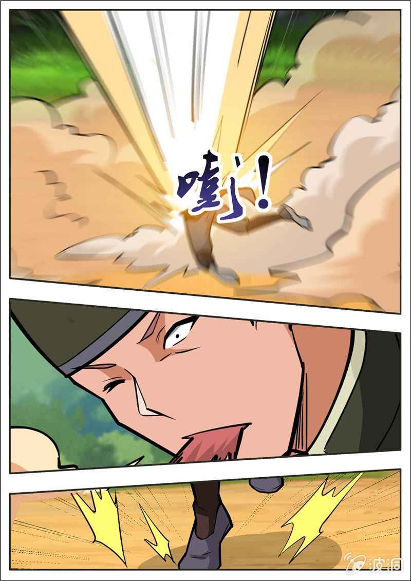 Page 11 of Chapter 196.2