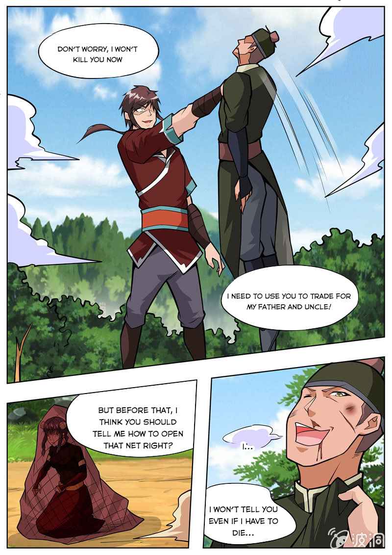 Page 12 of Chapter 196.2