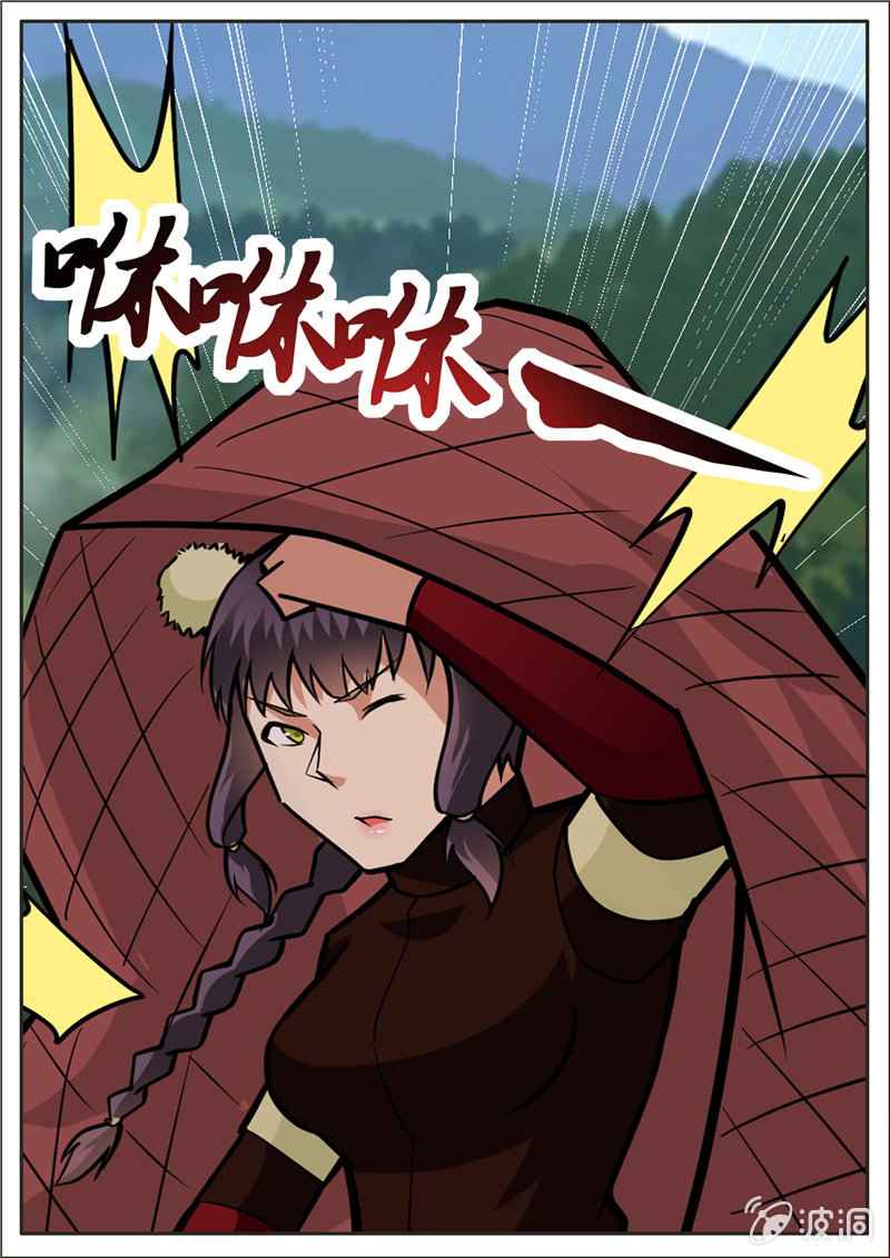 Page 14 of Chapter 196.2