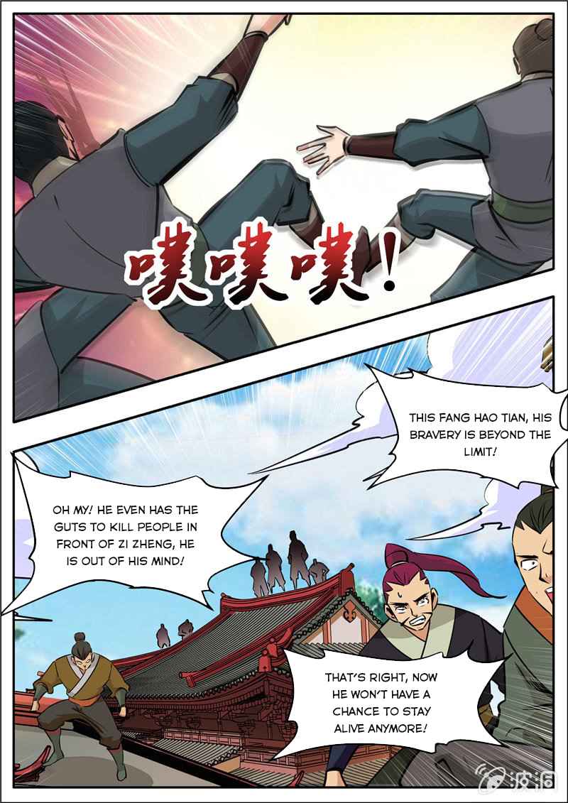 Page 18 of Chapter 196.4