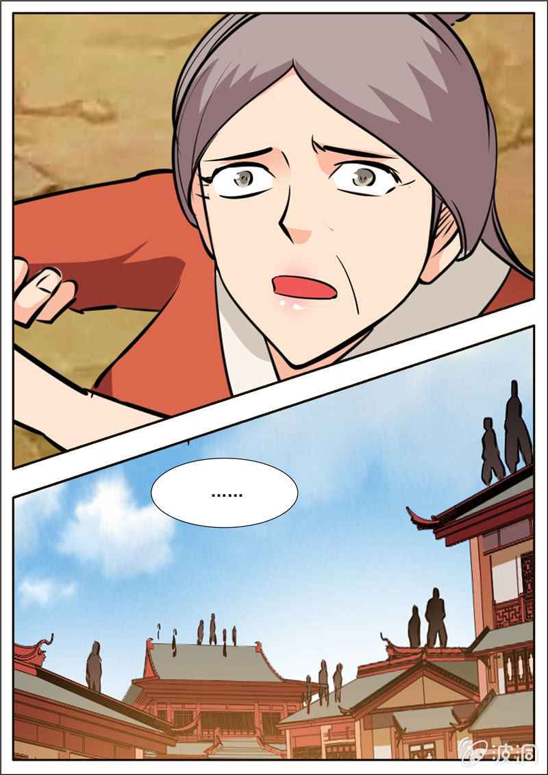 Page 17 of Chapter 196.5