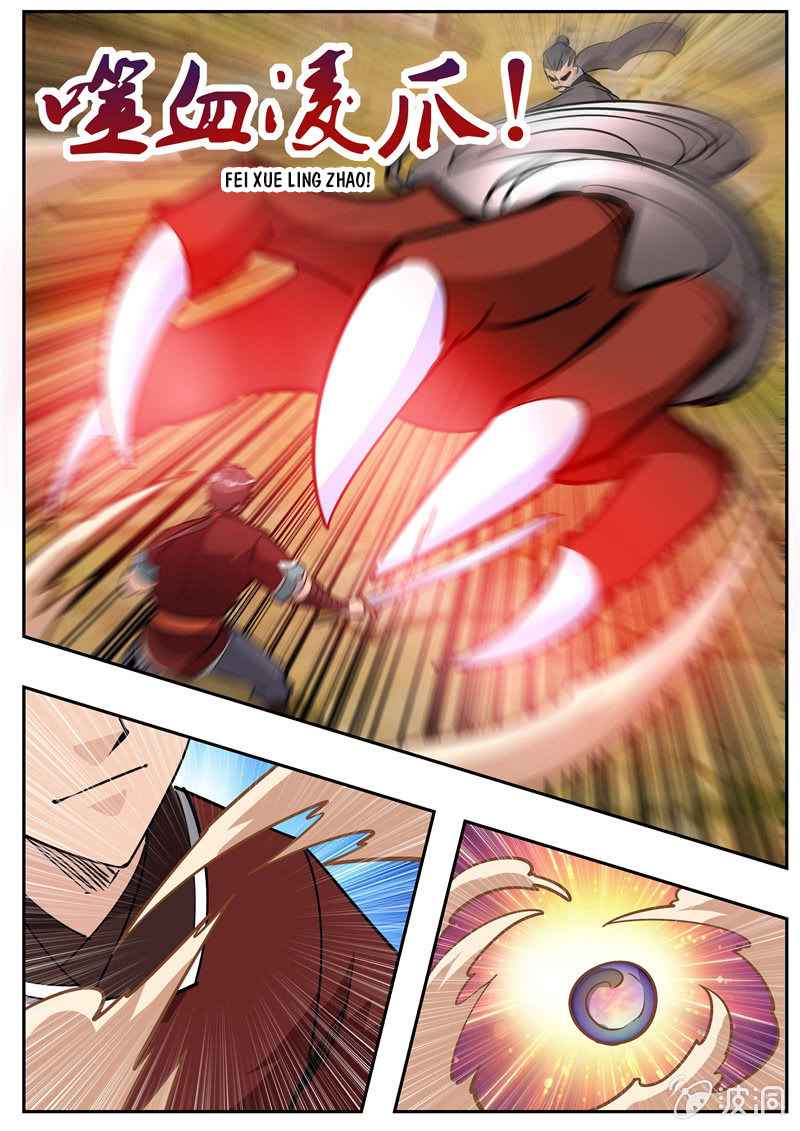 Page 3 of Chapter 196.6