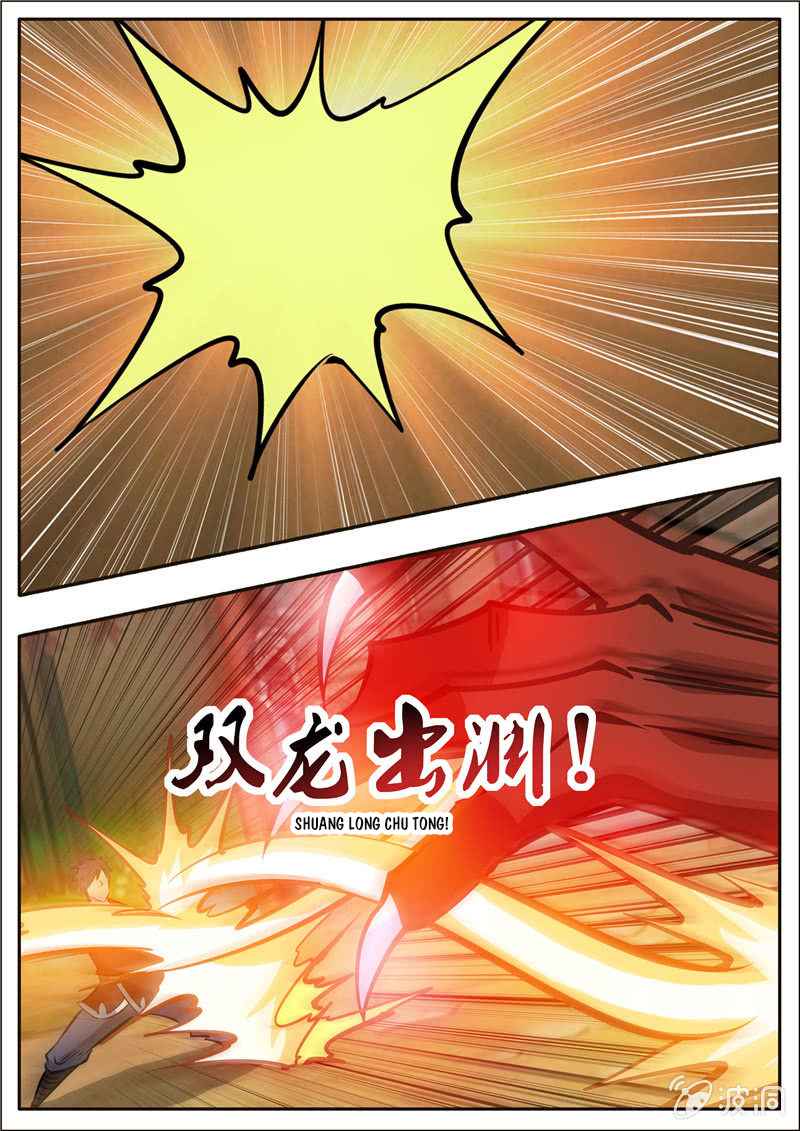 Page 6 of Chapter 196.6