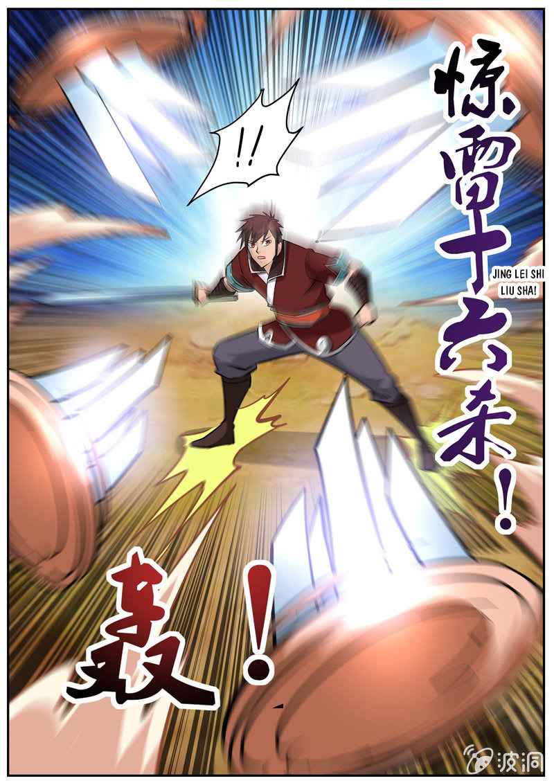 Page 13 of Chapter 196.6