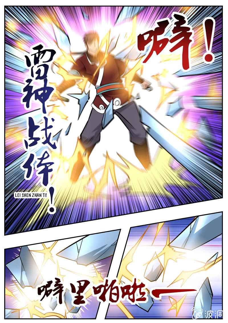 Page 18 of Chapter 196.6