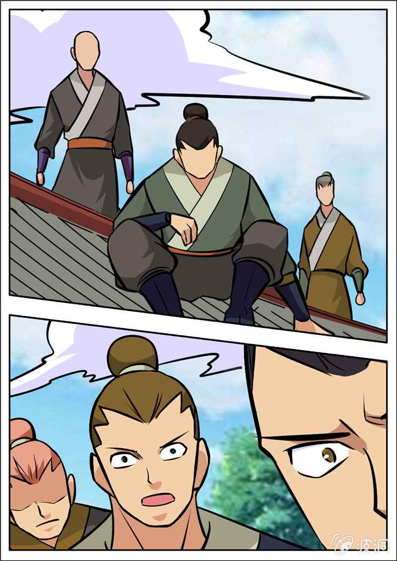Page 4 of Chapter 196.7