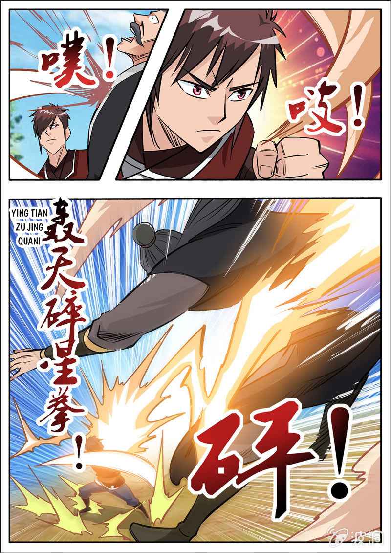 Page 7 of Chapter 196.7