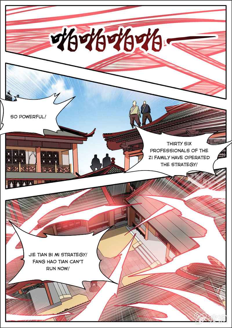 Page 14 of Chapter 196.7