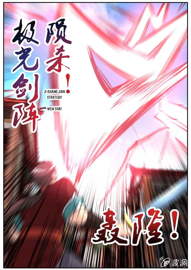 Page 15 of Chapter 196.7