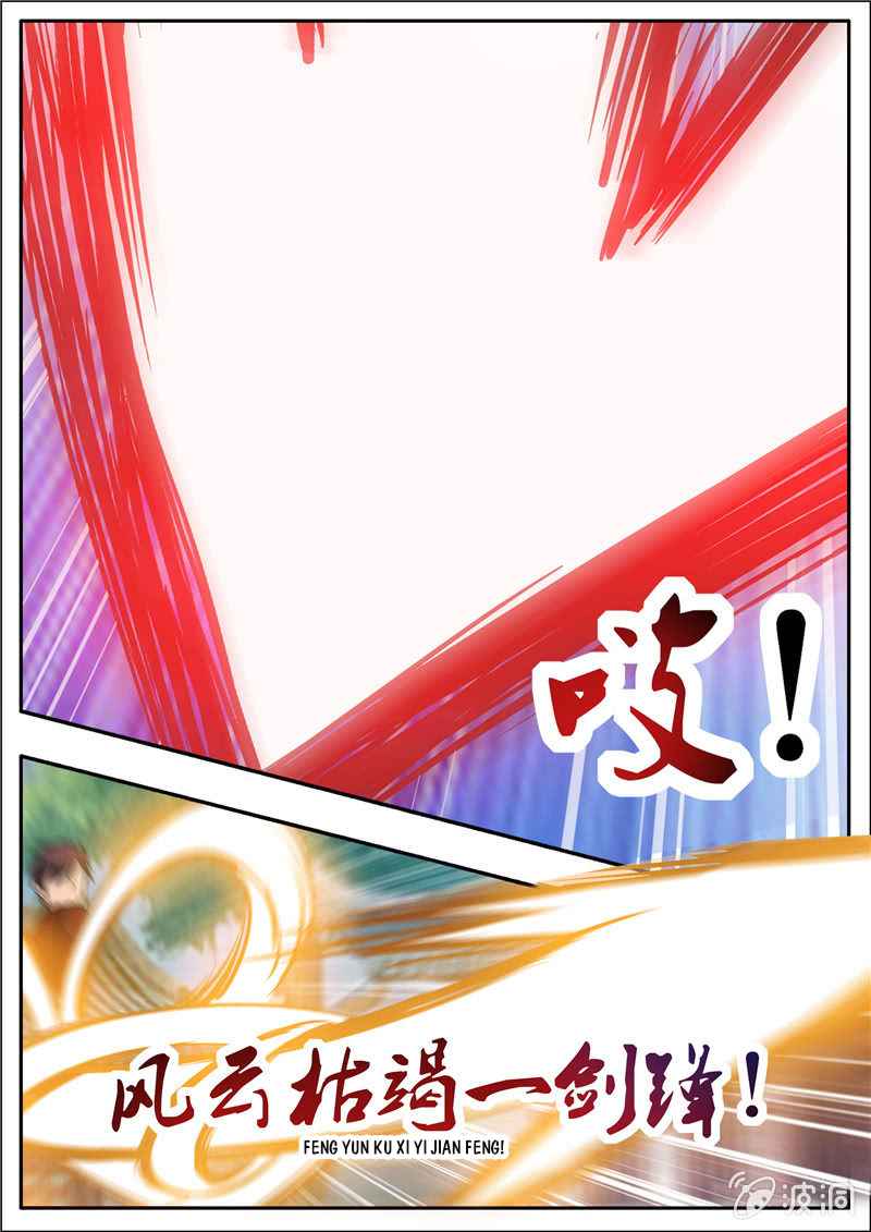 Page 3 of Chapter 197.1