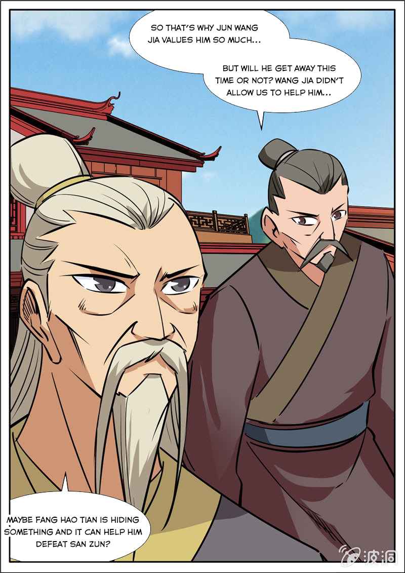 Page 7 of Chapter 197.1