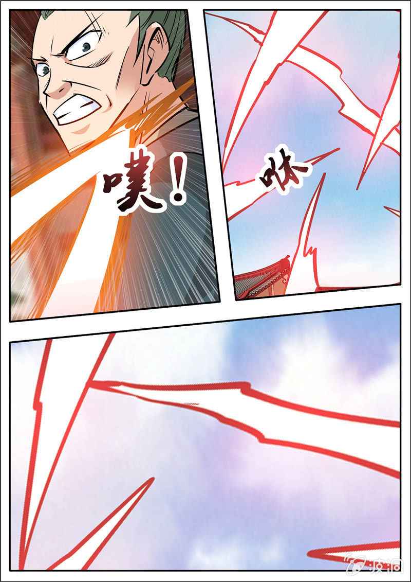 Page 3 of Chapter 197.2