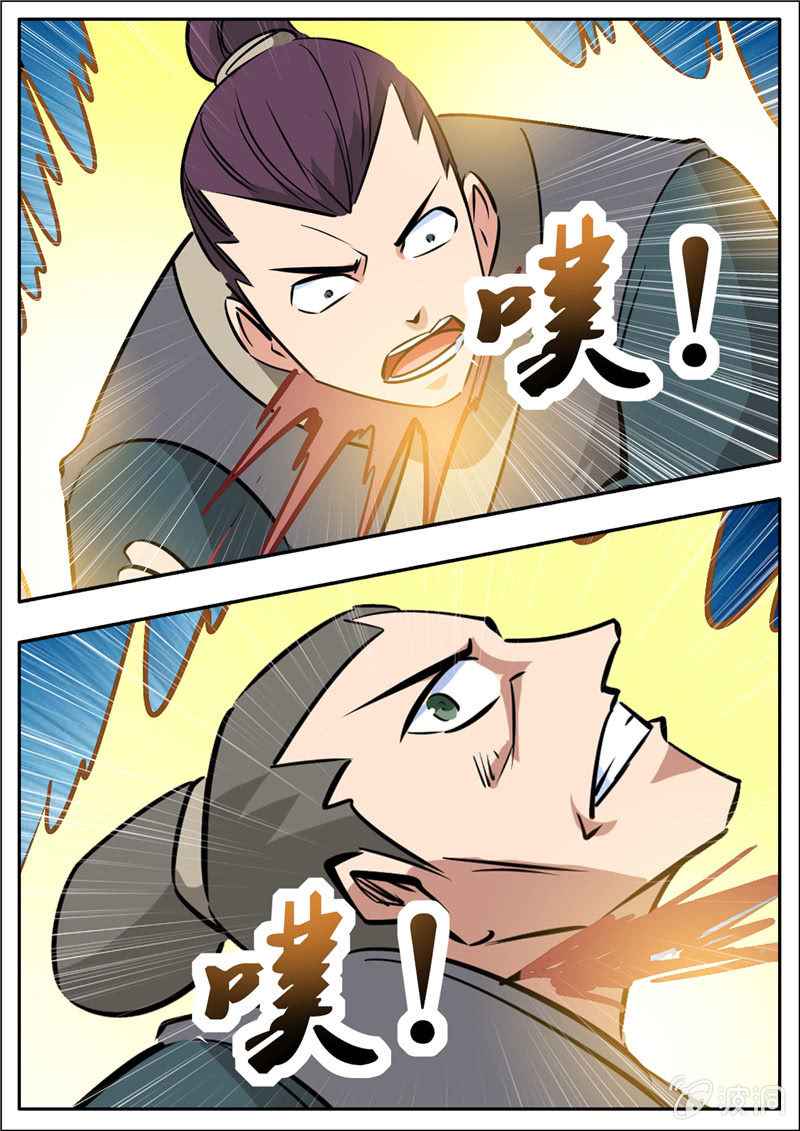 Page 8 of Chapter 197.2