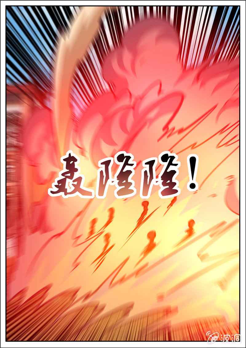 Page 11 of Chapter 197.2
