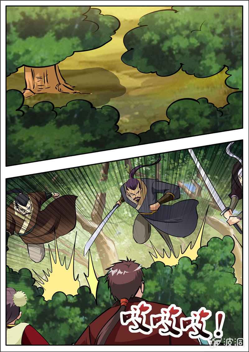 Page 3 of Chapter 197.3