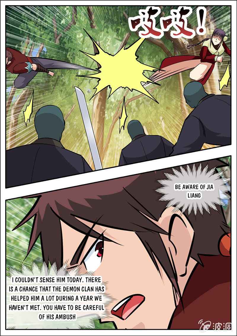 Page 5 of Chapter 197.3