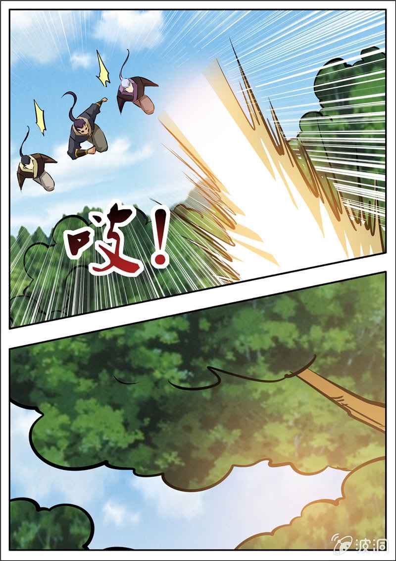 Page 8 of Chapter 197.3