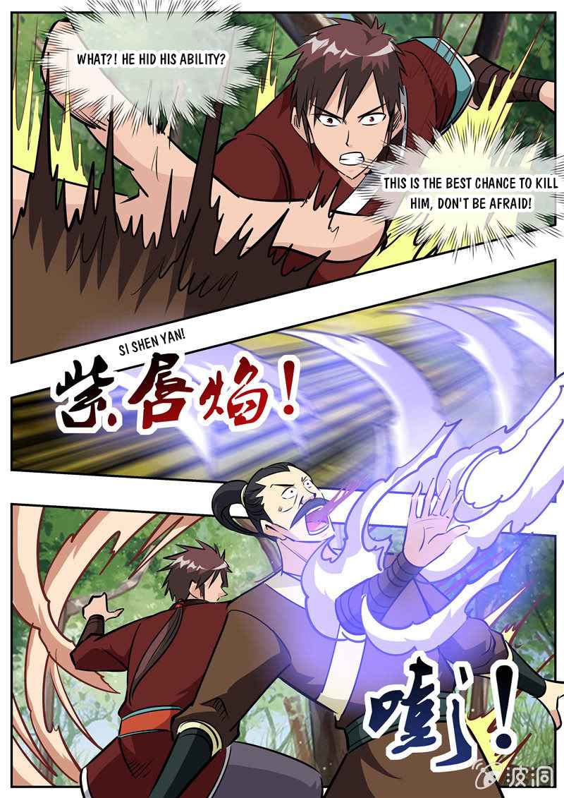 Page 16 of Chapter 197.3